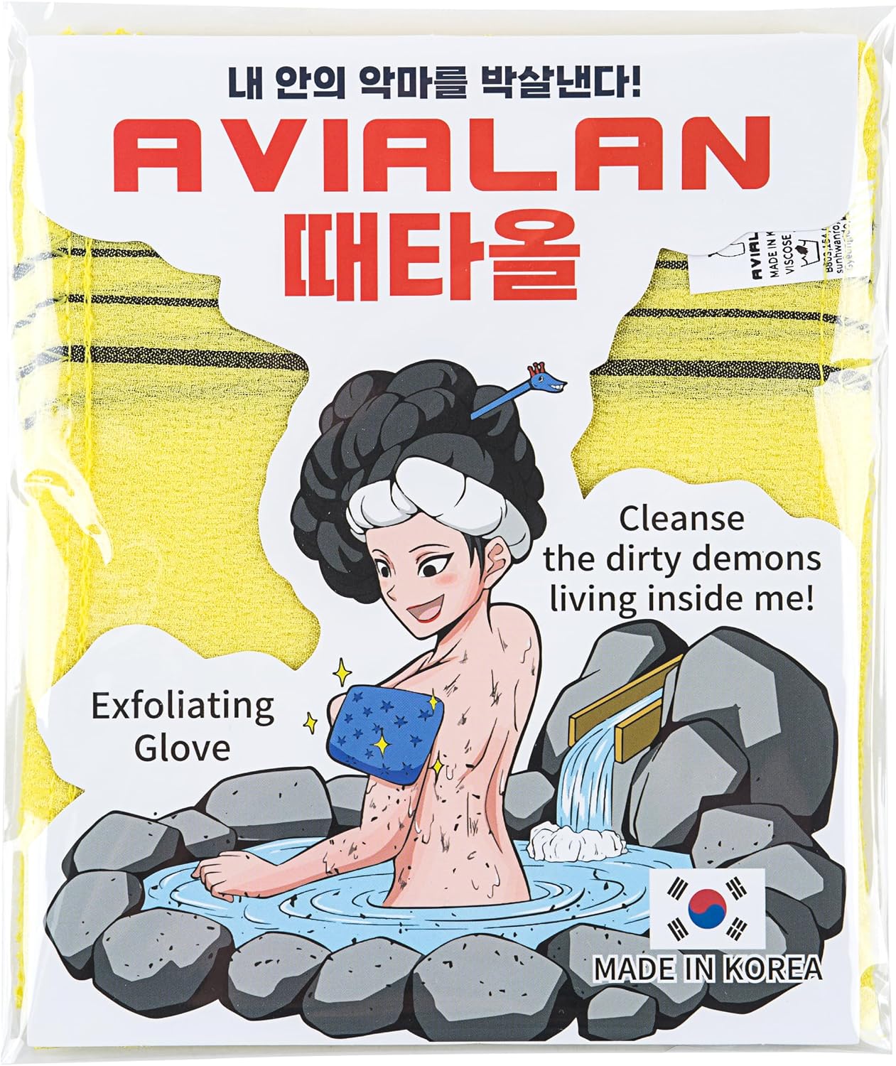 Exfoliating Body Scrub Gloves