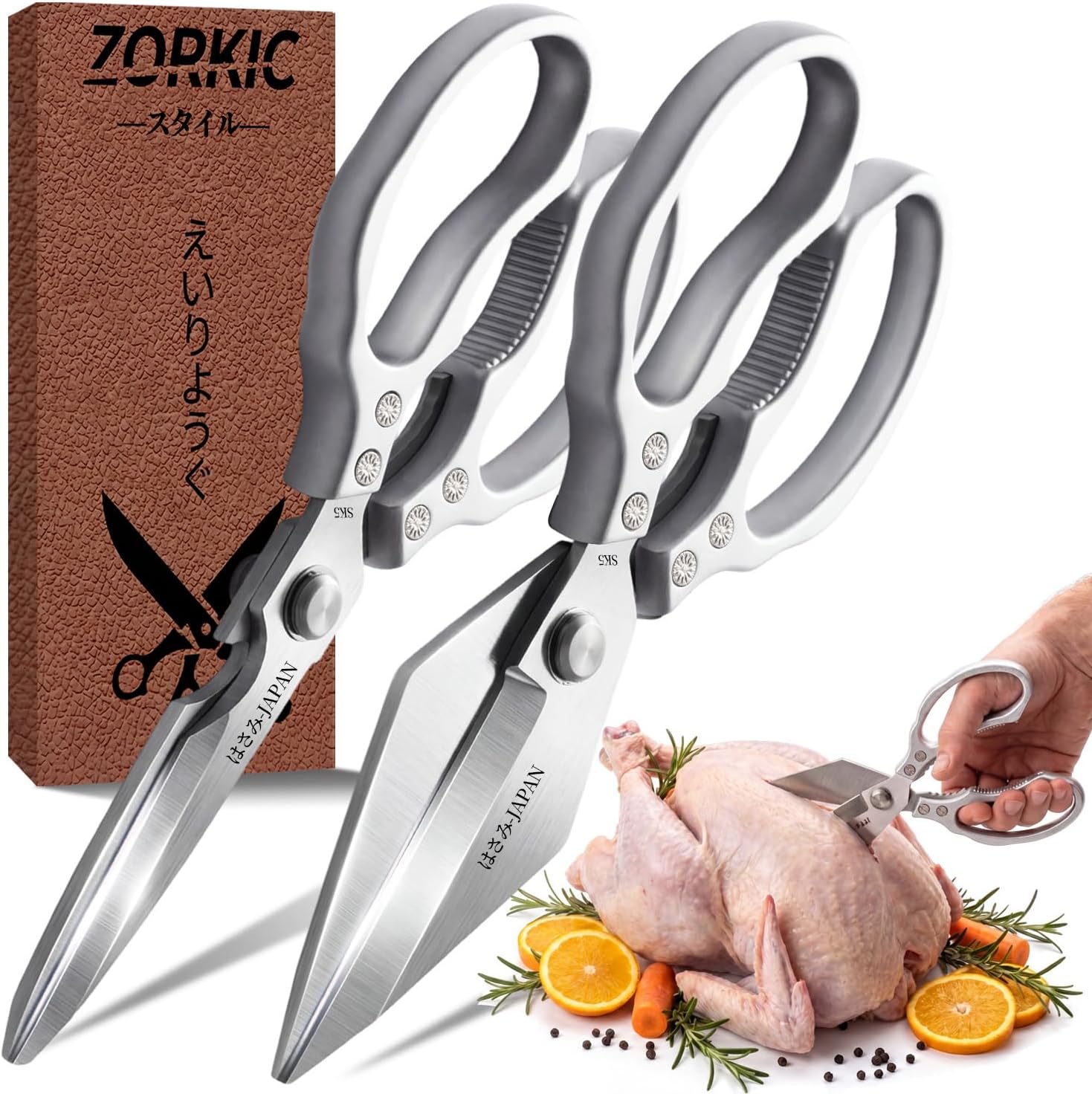 Kitchen Scissors Sets